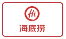海底捞