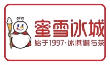 蜜雪冰城