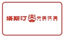 塔斯汀
