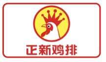 正新鸡排