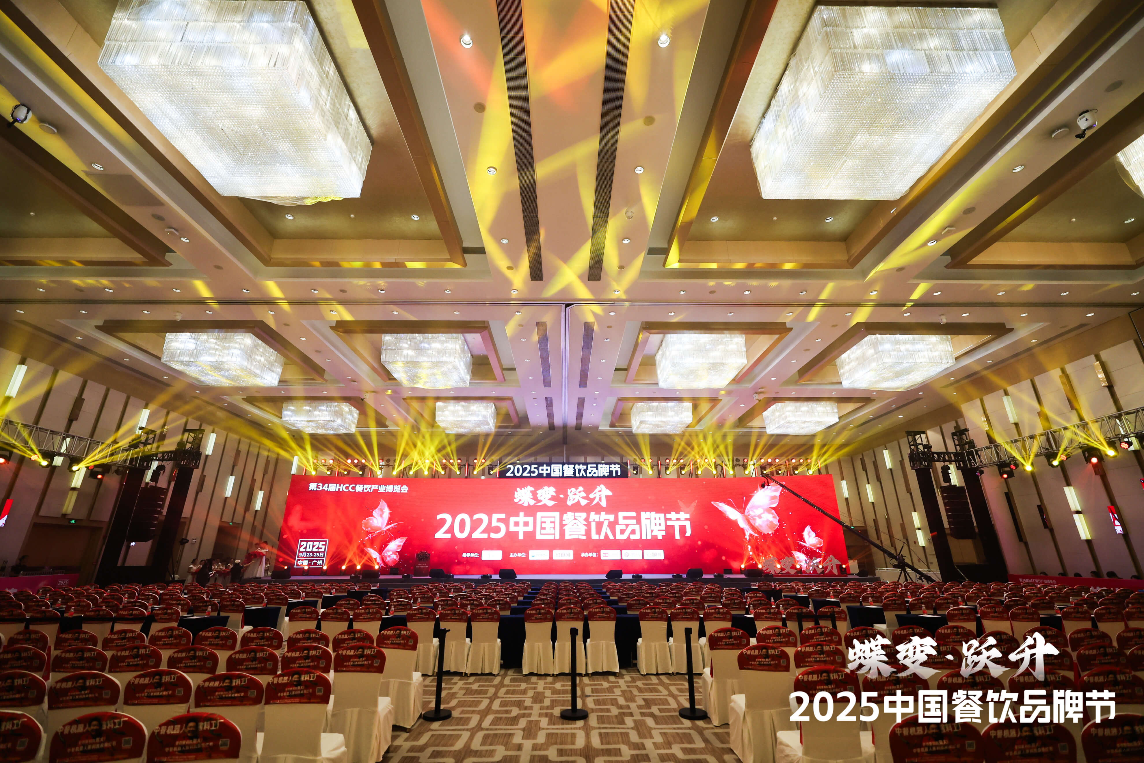 往届大会现场