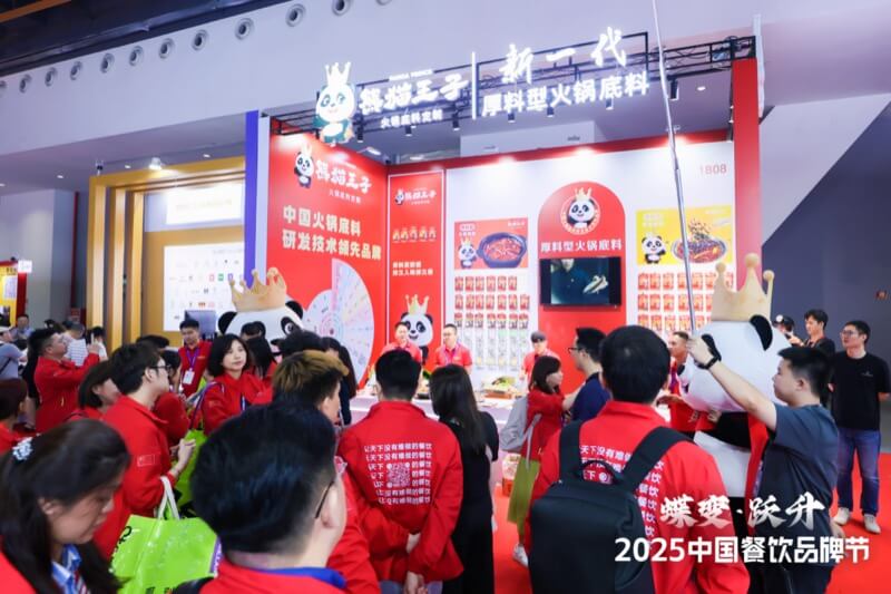 往届展会