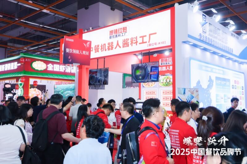 往届展会